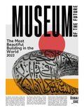 Museum Of The Future
