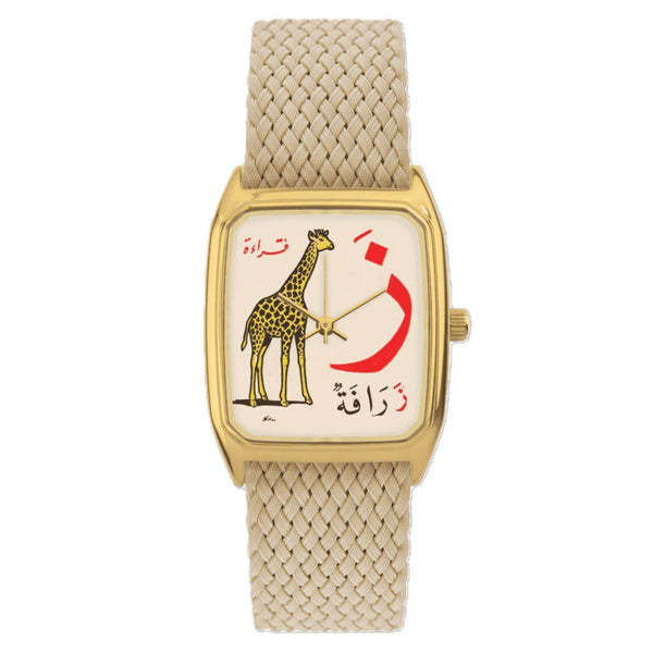 Signature <br/> Zaraafah